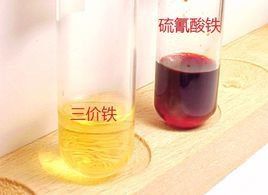 硫氰酸鐵 硫氰酸鐵