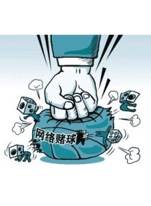 網路賭球 網路賭球