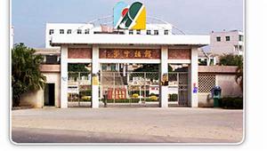 潮安鐵鋪中學 潮安鐵鋪中學