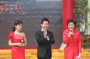 第二屆中國秦嶺生態旅遊節