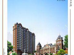 魯輝國際城 魯輝國際城