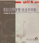 煤炭技術雜誌社