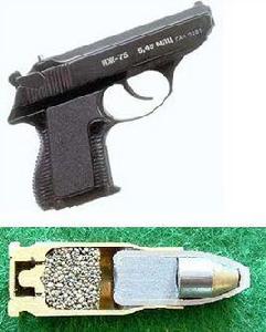 ПСΜ5.45mm手槍 ПСΜ5.45mm手槍