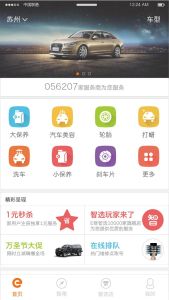 e修智選 e修智選