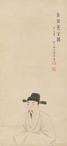 余集繪《青丘先生小像》