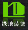 綠地裝飾 綠地裝飾