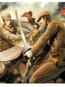 劍拔弩張 劍拔弩張