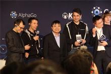 阿爾法圍棋設計團隊部分成員