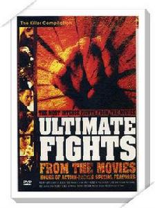 世界電影格鬥功夫精粹 世界電影格鬥功夫精粹