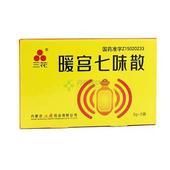 暖宮七味散 暖宮七味散