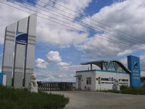 哈藥集團製藥六廠