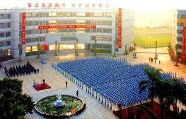 東莞市黃江中學 東莞市黃江中學