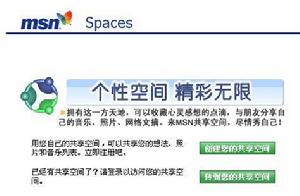 MSN Spaces MSN Spaces