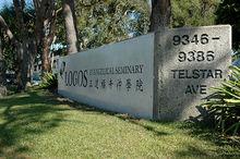 正道福音神學院