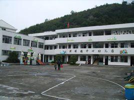 浬浦鎮中心幼稚園 浬浦鎮中心幼稚園