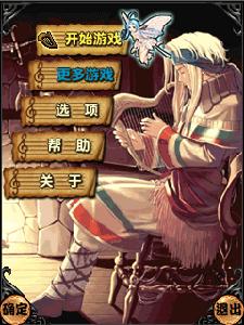 光明之淚魔幻鬥地主 光明之淚魔幻鬥地主