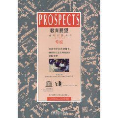 教育展望(146) 教育展望(146)