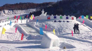 北湯冰雪嘉年華