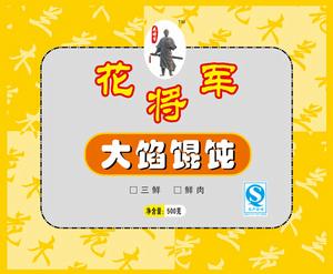 花將軍速凍食品有限公司產品