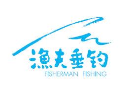 漁夫垂釣 漁夫垂釣