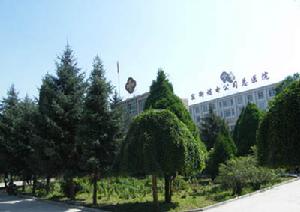 窯街煤電集團公司總醫院 窯街煤電集團公司總醫院