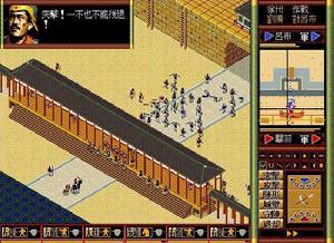 臥龍傳[單機策略遊戲]