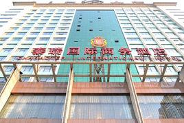 山西泰瑞國際商務酒店 山西泰瑞國際商務酒店