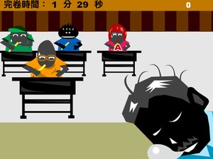 中學考試開瞄 中學考試開瞄