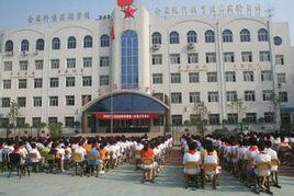 黃村鎮第一中心國小 黃村鎮第一中心國小