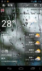 365桌面天氣 365桌面天氣