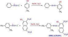 芳香重氮鹽的反應