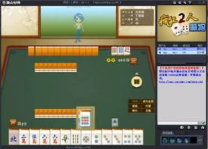 《瘋狂二人麻將》
