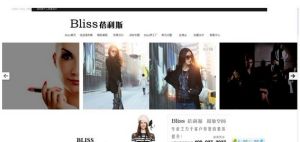 蓓利斯官網預覽