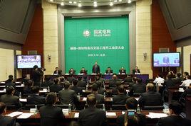 榆橫—濰坊1000千伏特高壓交流輸變電工程