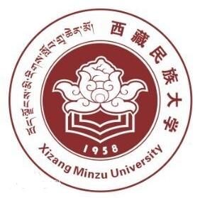 西藏民族大學 西藏民族大學