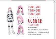 希德尼婭的騎士[貳瓶勉作畫的漫畫]