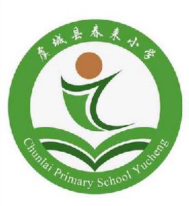 春來國小 春來國小