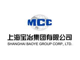 上海寶冶集團有限公司