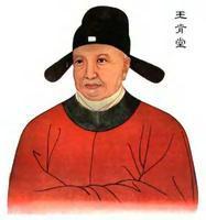 證治準繩&middot;瘍醫