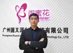 陳權勝，微商企業實戰第一人