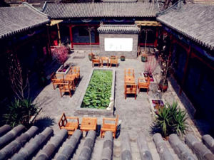 榆林四合院 榆林四合院