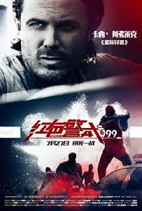 九九九[2016年約翰&middot;希爾寇特執導的美國電影]