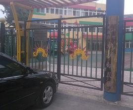 鞍山市政府機關幼稚園 鞍山市政府機關幼稚園