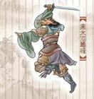 黑水河鼉龍怪 黑水河鼉龍怪