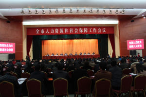 漯河市人力資源和社會保障局 漯河市人力資源和社會保障局