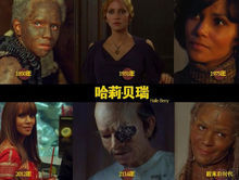 圖片上排：左1，土著女人；左2，橋卡斯塔·埃爾斯；左3，路易莎·雷圖片下排：左1，印第安派對客人；左2，亞洲男醫生；左3，麥克尼姆