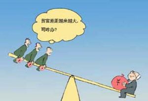 馬太效應 馬太效應