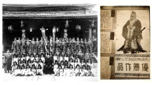 蔣介石與「中華文化復興運動」