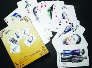 手繪撲克 手繪撲克