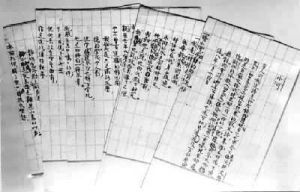 周作人(1885～1967)